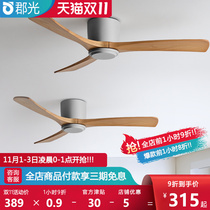 Solid Wood Nordic headless ceiling fan ceiling fan dining room living room household industrial commercial large wind electric fan chandelier