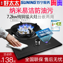Single-head gas stove Single-head fire stove Household embedded natural gas stove Desktop natural gas stove Liquefied gas stove stove
