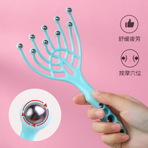 Nine-claw head massager ball head massage claw scalp massager head scratching head artifact non-soul extraction