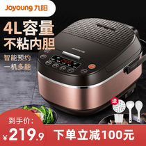 Joyoung Jiuyang F-40FZ810 4l home intelligent automatic 61 official flagship store 3-5 people