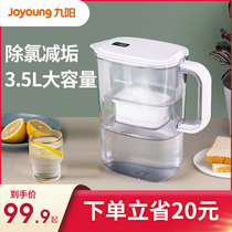 Jiuyang Water Purification Pot water filter Home Water purifier Kitchen Water filtration pot filter core portable water purifying cup B05G