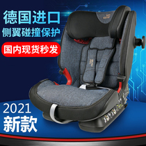 German britax Baode Changyi Knight 4-generation car child safety seat 9 months -12 years old isofix