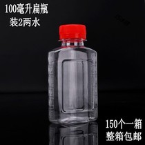 Bottle empty bottle sealed 1kg of transparent plastic 2kg barrel of self-brewed bottle white wine barrel wine bottle 1kg and half with lid