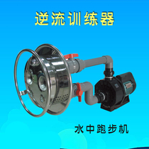 Swimming pool countercurrent trainer equipment swimming pool fixed-point trainer stainless steel nozzle countercurrent surfer