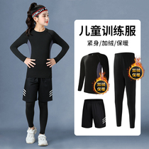 Childrens tights girls autumn and winter running fitness yoga base quick-drying clothes basketball sports training suit