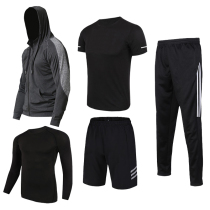 Fitness clothes men autumn and winter loose quick-dry running sports set winter basketball training clothes autumn morning running clothing