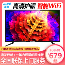 Xia Xin 32 inch LCD TV HD smart Flat Panel wifi network color TV home 40 42 50 55
