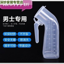 Mens urinals urinals pots elderly mens domestic adults night pots with cover bedrooms deodorized urine closet paralytic portable
