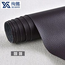 Sofa self-adhesive leather stickers tasteless soft leather seat cover office chair refurbished fabric leather sofa sticker material leather