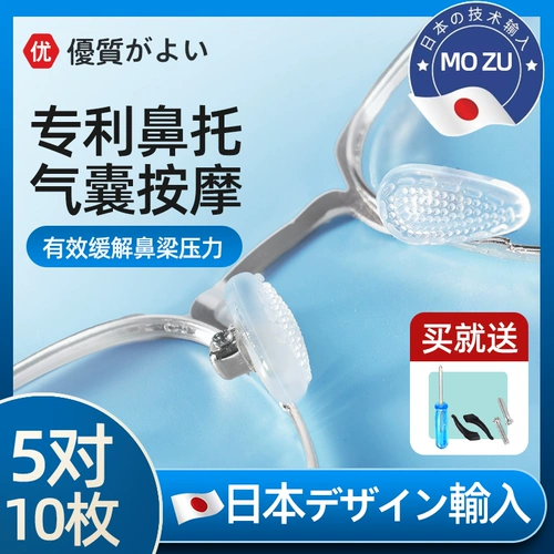 Подушка безопасности, японские силиконовые очки, нескользящая трубка