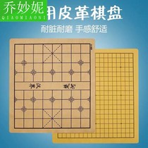 Chinese Chess Go Gobang cloth leather flannel thickened imitation leather folding double-sided oversized chessboard New