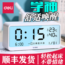 Del alarm clock students use to get up artifact electronic clock smart clock girl boy bedroom children student dedicated
