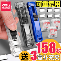 Deli file clip pusher test paper clip clip clip stationery dovetail clip page test paper storage and finishing artifact storage clip for elementary school students junior high school students small clip to supplement Office school supplies