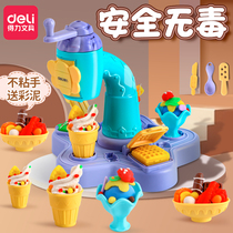 Deli Ice cream machine Childrens toy set plasticine non-toxic toddler ultra-light clay color clay mold girl
