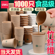 Dali disposable cups paper cups household water cups thickened whole box batch of 1000 teacups commercial large anti-scalding