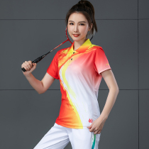 Summer short-sleeved broadcast gymnastics sports suit Mens and womens square exercise company activities walk square matrix workshop exercise competition suit