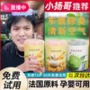 Товары от 逸美品旗舰店