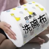 Товары от 逸美品旗舰店