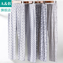 ab lingerie sleeping pants male pure cotton print home loose casual all-cotton thin section long pants home pants T611