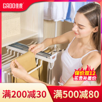 Jiado telescopic pants rack wardrobe household multifunctional pant rack cabinet inside trousers storage rack side pants drawing rack