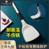UK MC silicone spatula cooking shovel kitchenware silicone spatula household silicone shovel non-stick high temperature resistant