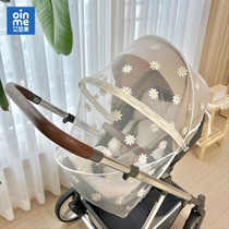 Ainn American Korean Baby Carriage Net Full-covered General Baby Cart Net in summer anti-mosquito cover breathable
