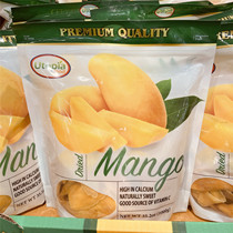 Thailand imported dried mango 1kg children and pregnant women leisure fruit dried candied preserved fruit Shanghai costco