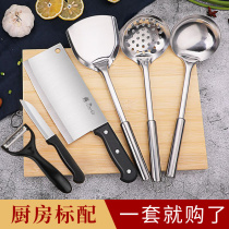 Kitchen knife Cutting board 2-in-1 household knife Kitchen dormitory cutting board combination Full set of kitchenware cutting board chopping board Chopping board set