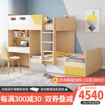 Tatami upper and lower beds parallel dislocation type Childrens bed Desk integrated high and low beds staggered mother and child bed small apartment type