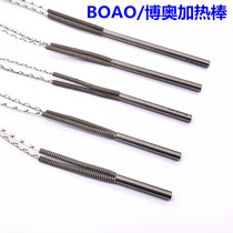 TWBOAO Imported high-power single-head heating tube Single-end outlet electric heating tube 8*50mm mold heating rod