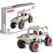 Metal building block alloy engineering vehicle assembly nut screw combination 6-year-old assembly children disassembly and assembly DIY parent-child toy