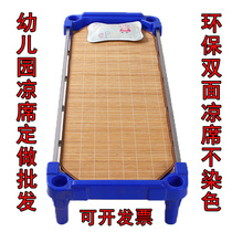 Summer newborn breathable bamboo mat kindergarten special mat double-sided straw mat baby baby cart