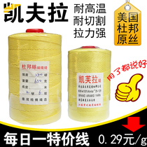 Kevlar Kite wire Braided wire Plied wire No 1 No 2 No 3 No 4 DuPont Wire Kevlar wire