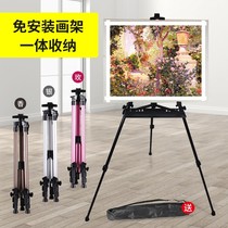Easel art student portable stand with tray retractable metal students beginner professional tripod