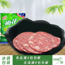 Mingyou plum blossom meat steak 1kg snowflake meat steak Bacon meat steak Malatang meat slices risotto pot ingredients
