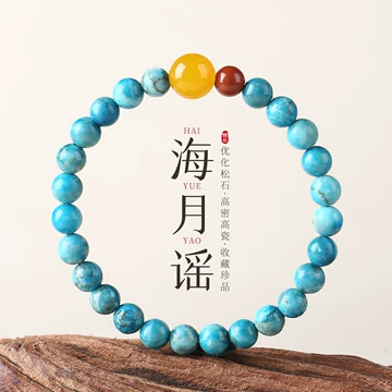 高瓷蓝绿松石手串-高瓷蓝绿松石手串促销价格、高瓷蓝绿松石手串品牌- 淘宝