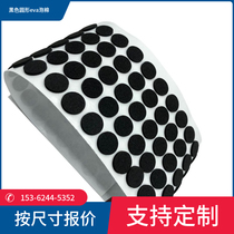 New black eva foam single-sided paste round non-slip shockproof box bottom gasket sealing ring anti-skid shockproof