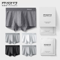 With Tree Mens Pure Cotton Crotch Summer Flat Corner Pants Guys Mens Underwear Pants Head Youth Thin 2021 Pure Color Four