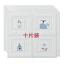 Wallpaper self-adhesive waterproof moisture-proof bedroom living room background wall sticker children anti-collision foam decoration 3D three-dimensional wall sticker