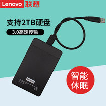 Lenovo Mobile Hard Disk Box 2 5 "SATA3 Laptop External USB3 0 High Speed External Thin Metal Protective Shell Universal ssd Solid State Machinery Modified Mobile Hard Disk Box