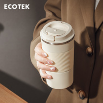 ECOTEK coffee cup portable accompanying cup men and women students Water Cup high-end simple large capacity car thermos cup