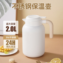 316 stainless steel tea making insulation pot household hot water bottle Kettle Coffee Pot 2L