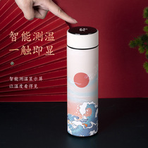 Smart thermos cup water Cup temperature display Cup Chinese style national tide Cup