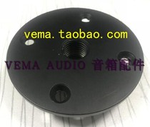 Threaded subwoofer base M20 internal tooth base reinforced aluminum bottom eye with tooth base with M20 tooth support rod