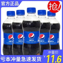 Pepsi Whole Box 300ml * 12 24 Bottled Carbonated Beverage Mini Bottled Cola Soda Drink