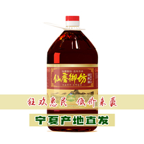 Ningxia Hui oil linseed oil cooking oil Non Inner Mongolia Shanxi Gansu 5L