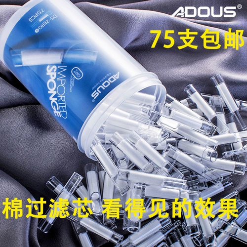 Adous Aidos с низким уровнем устойчивости хлопок одноразовый фильтрование сигарет рту ds-Zero пищевое пластиковое грубое дымовые мужчины