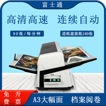Fujitsu fi-6670 scanner A3 batch double-sided color continuous automatic file digital high-speed reading machine