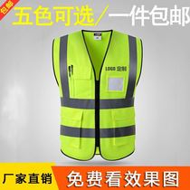 Reflective vest vest traffic security breathable vest riding night high-end customized safety fluorescent clothes printing