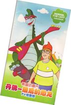 Denvers Last Dinosaur DVD Mandarin TV All 52 Episode Disc